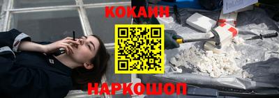 мяу мяу кристалл Можайск