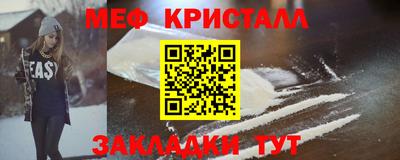 МДМА Моздок